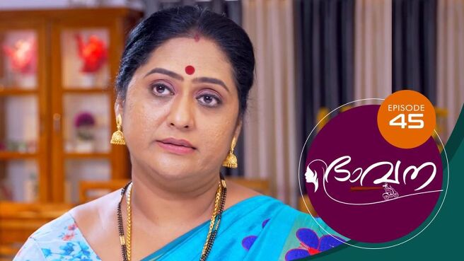 Bhavana season 1 episode 45 on SunNXT