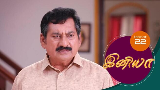 Iniya season 1 episode 22 on Sun NXT