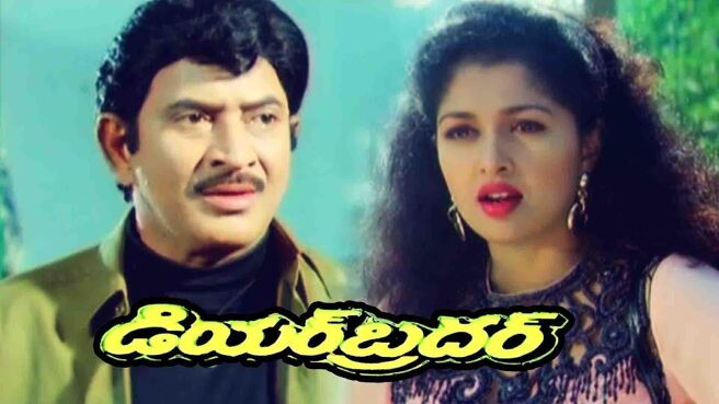 Dear Brother on Sun NXT