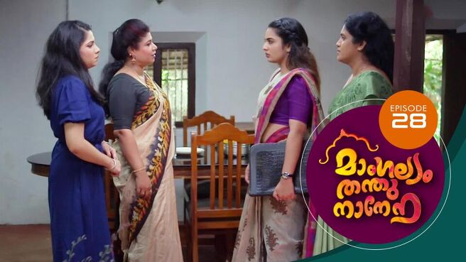 Mangalyam Thanthunanena season 1 episode 28 on Sun NXT