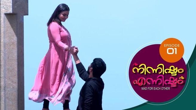 Ninnishtam Ennishtam season 1 episode 1 on Sun NXT