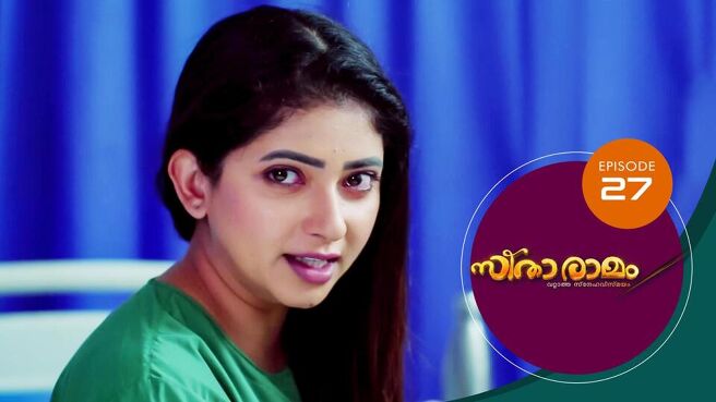 Sitaramam season 1 episode 27 on Sun NXT