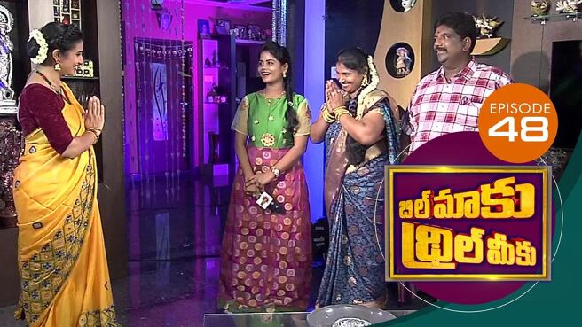 Bill Maaku Thrill Meeku season 1 episode 48 on Sun NXT