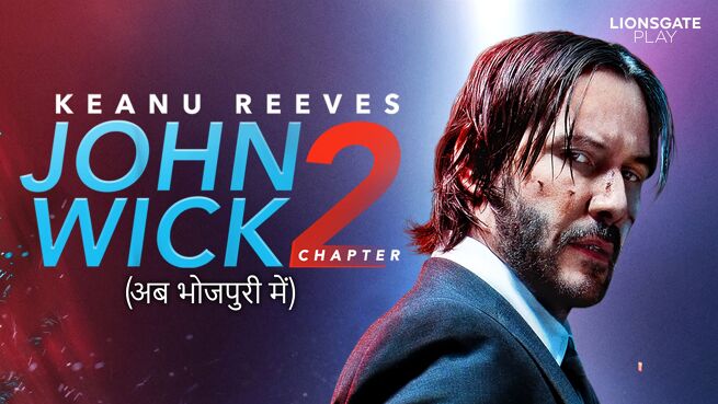 John Wick: Chapter 2 - Bhojpuri on LionsGate Play