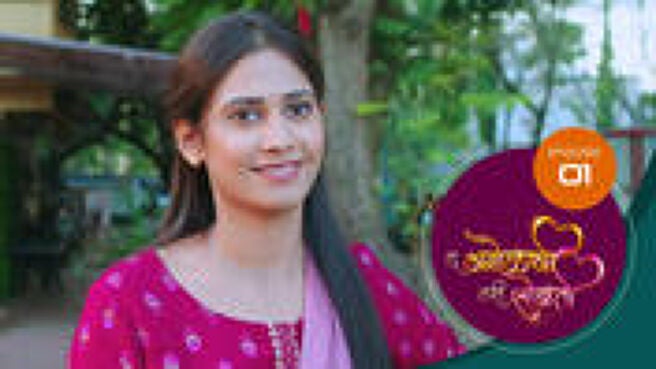 Tu Anolakhi Tari Sobati season 1 episode 1 on Sun NXT