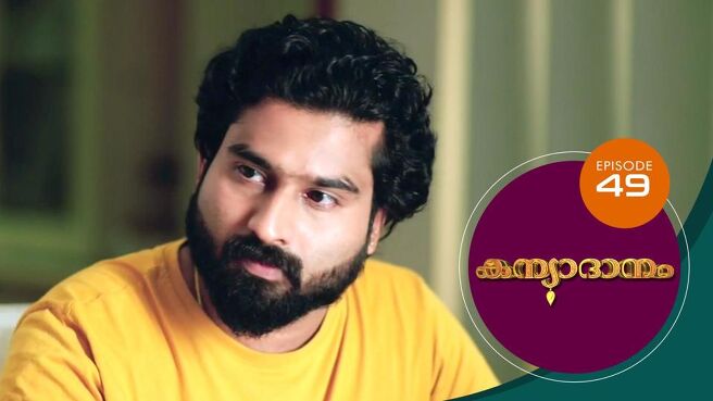 Kanyadanam season 1 episode 49 on Sun NXT