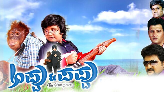 Appu & Pappu on Sun NXT