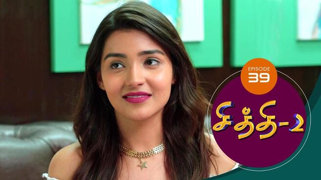 Chithi 2 season 1 episode 39 on SunNXT
