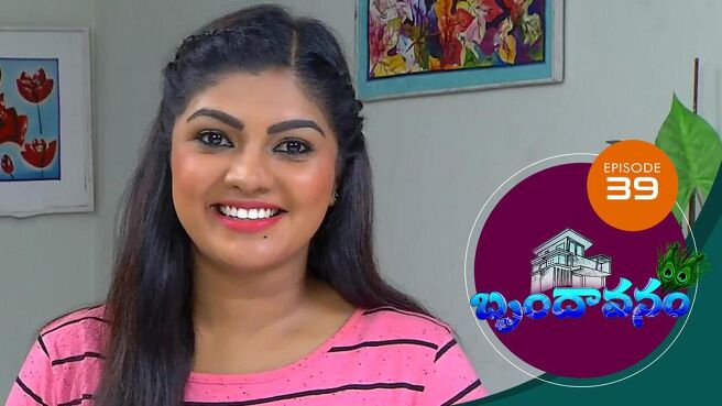 Brundavanam season 1 episode 39 on Sun NXT