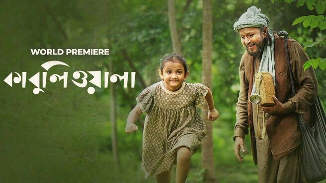 Kabuliwala. on Hoichoi