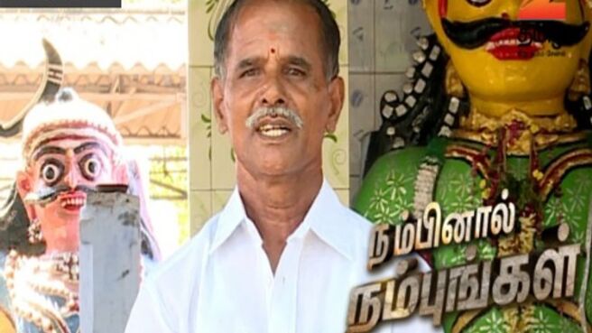 Nambinaal Nambungal Season - 2 season 1 episode 33 on Zee5