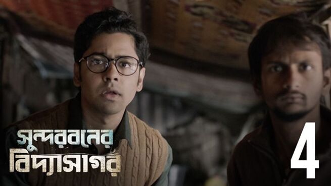 Sundarbaner Vidyasagar season 1 episode 4 on Hoichoi
