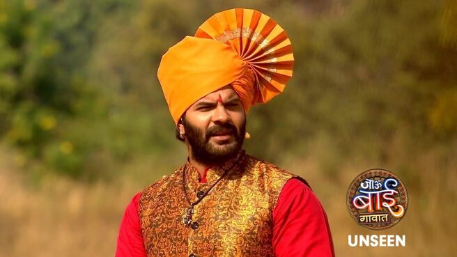 Jau Bai Gavaat - Unseen season 1 episode 23 on Zee5