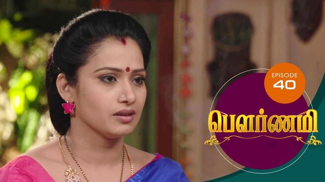 Pournami season 1 episode 41 on Sun NXT