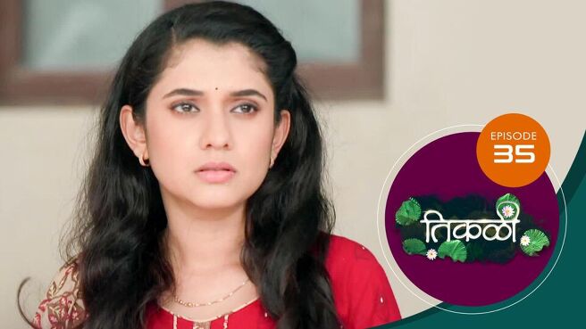 Tikali season 1 episode 35 on Sun NXT