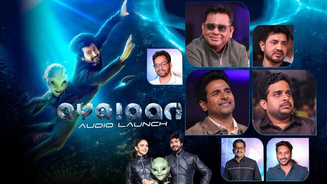 Ayalaan Audio Launch on Sun NXT