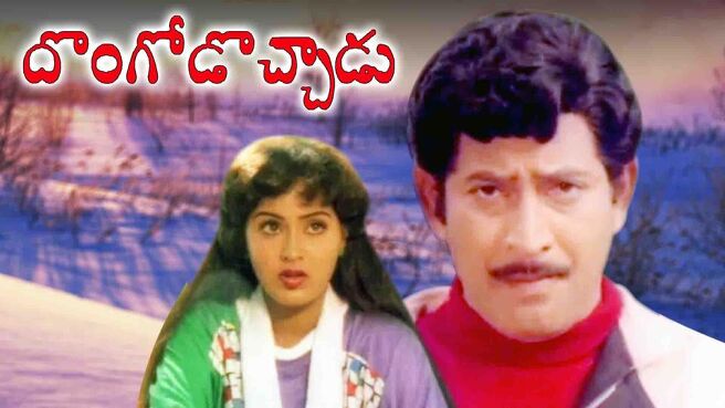 Dongodochadu on Sun NXT