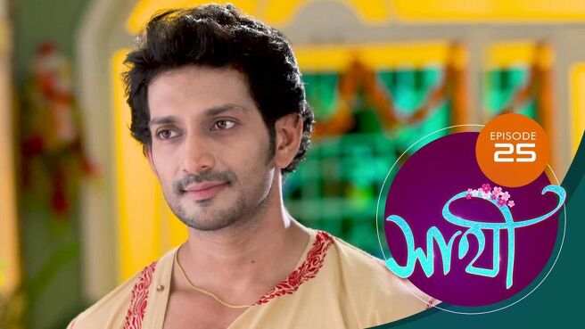 Saathi season 1 episode 25 on Sun NXT