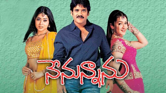 Nenunnanu on Sun NXT