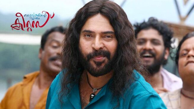 Daivathinte Swantham Cleetus on Sun NXT