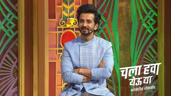 Chala Hawa Yeu Dya season 1 episode 8 on Zee5