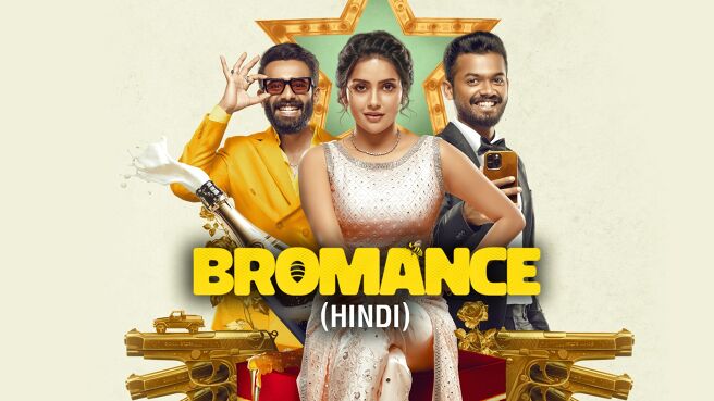 Bromance on Sony LIV