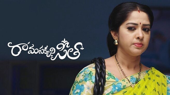 Rama Sakkani Seetha on Zee5