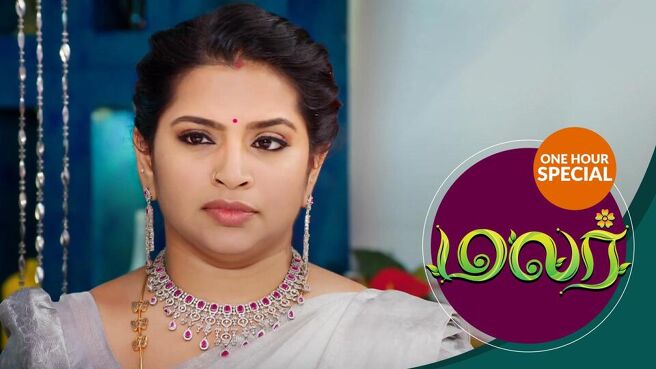 Malar season 1 episode 0 on SunNXT