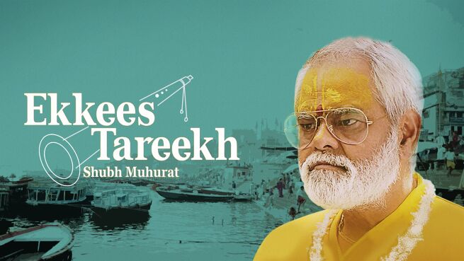 Ekkees Tareekh Shubh Muhurat on LionsGate Play