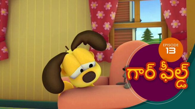 Garfield season 1 episode 13 on Sun NXT