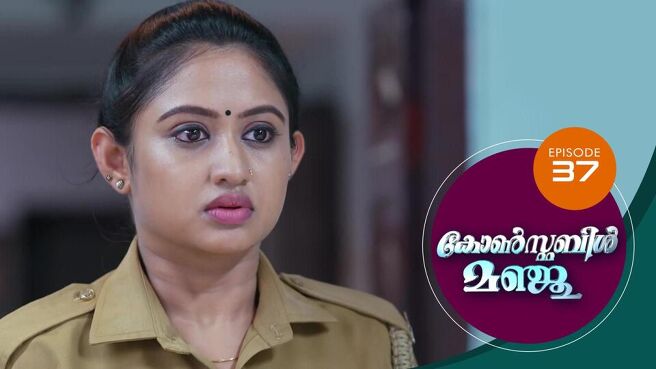 Constable Manju (Malayalam) season 1 episode 37 on SunNXT