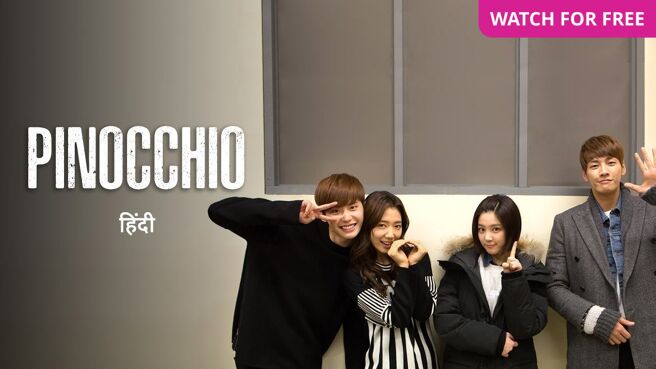 Pinocchio on Zee5