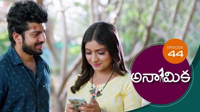 Anamika - Telugu season 1 episode 44 on Sun NXT