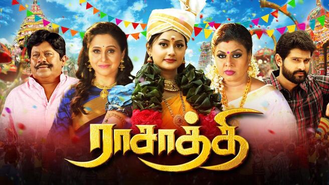 Rasathi on Sun NXT