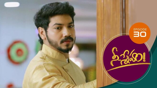 Nee Sneham season 1 episode 30 on Sun NXT