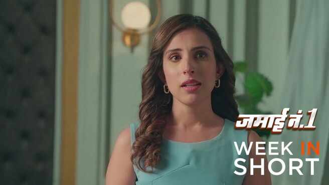 Jamai No. 1 season 1 episode 10 on Zee5