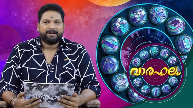 Vaaraphalam season 1 episode 4 on Sun NXT