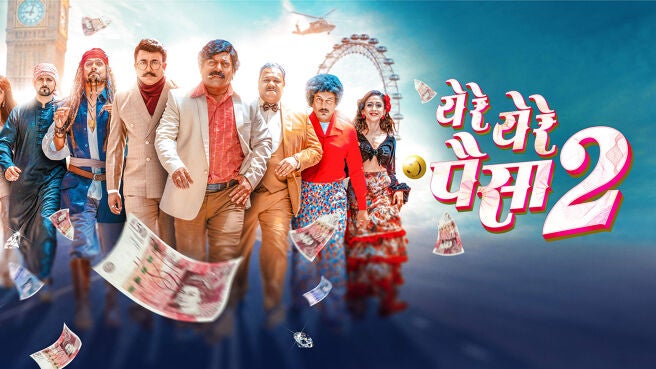 Ye Re Ye Re Paisa 2 on Sony LIV