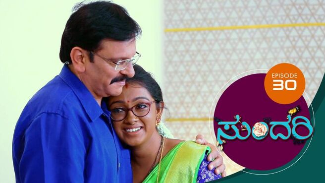 Sundari season 1 episode 30 on Sun NXT
