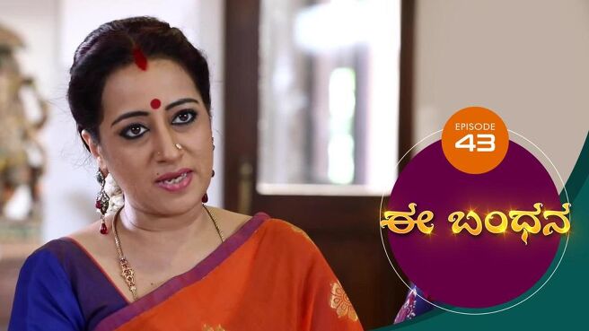 Ee Bandhana season 1 episode 43 on Sun NXT