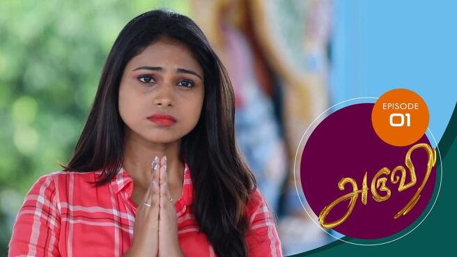 Aruvi season 1 episode 1 on Sun NXT