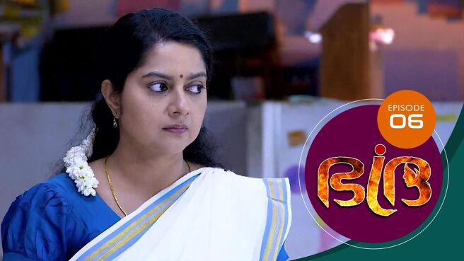 Bhadra season 1 episode 6 on Sun NXT