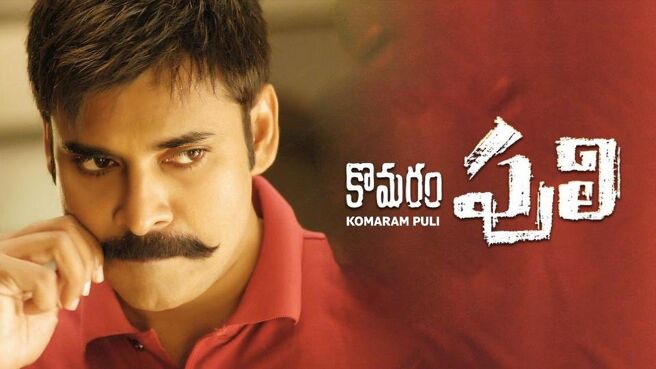 KOMARAM PULI on Sun NXT