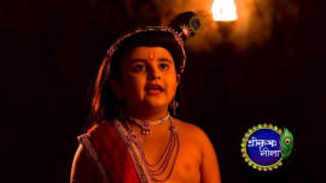 Shri Krishnaleela season 1 episode 139 on Zee5
