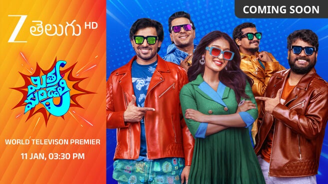 Mithra Mandali on Zee5