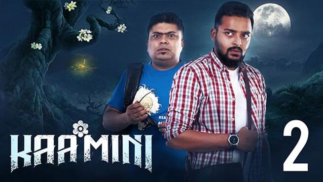 Kaamini (Hindi) season 1 episode 2 on Hoichoi