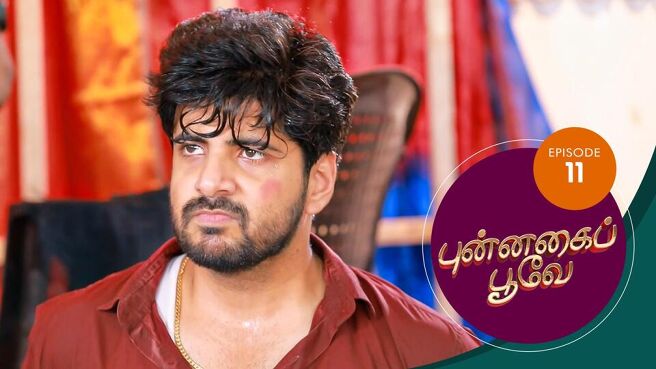 Punnagai Poove season 1 episode 11 on Sun NXT