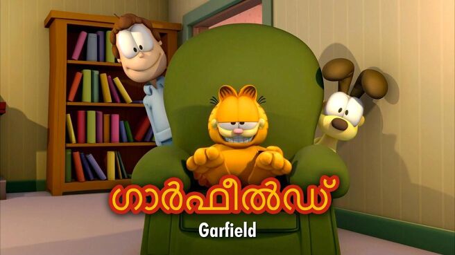The Garfield Show - Season 1 on Sun NXT