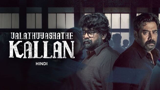 Valathu Vashathe Kallan - Hindi on LionsGate Play