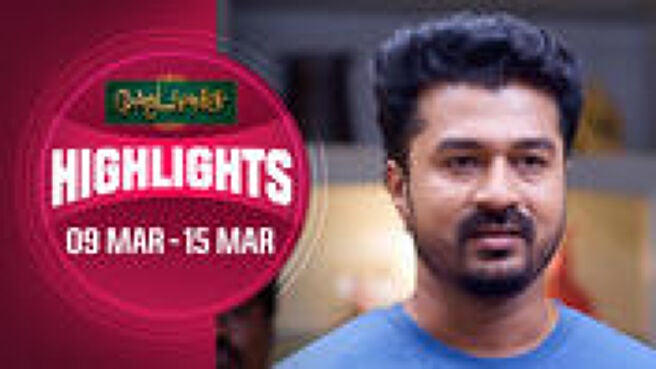 Moondru Mudichu - Highlights season 1 episode 4 on Sun NXT